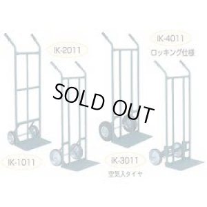 画像1: 3011 二輪車　150kg空気入付 3011  ヨドノ（YODONO）