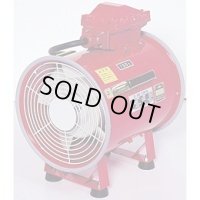 BB-B-1 ポータブルファン　防爆　単相100V 大西電機工業