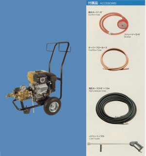 画像1: KYC-130E キヨーワクリーン 小型軽量 キョーワ