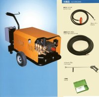 KYC-300H-2 キヨーワクリーン 高圧洗浄機 ポンプ直結式200Ｖタイプ キョーワ