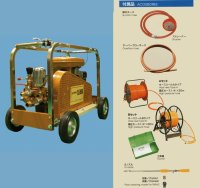 KYC-400E キヨーワクリーン 小型軽量可搬式タイプ キョーワ