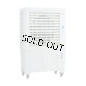 画像1: MPR12050HZ ＭＥＩＨＯ　冷風機 MPR120-50HZ ワキタ