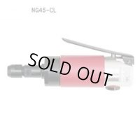 NG45-CL ダイグラインダー レバー式 中谷機械製作所