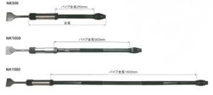 画像1: NK1500 ケレン  中谷機械製作所