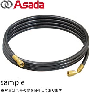 画像1: XP415 チッソ用ホース アサダ(Asada)