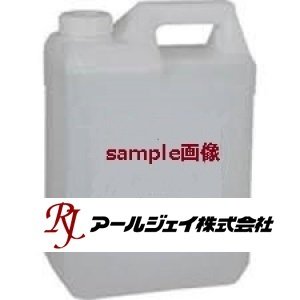 画像1: TO-02 タイルワン（磁器タイル用強力洗浄剤）酸性　　　　２Ｌ  アールジェイ(RJ) 4991254320203
