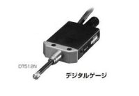 DT512N デジタルゲージ マグネスケール(Magnescale)    【送料無料】【激安】【セール】