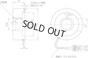 画像2: C-150-V ロータリーエンコーダ C-150-V ムトーエンジニアリング(ＭＵＴＯＨ)    【送料無料】【激安】【セール】