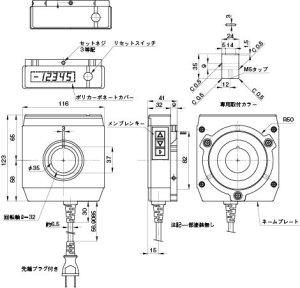 画像2: CLR600A デジカラー CLR600A ムトーエンジニアリング(ＭＵＴＯＨ)    【送料無料】【激安】【セール】