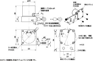 画像2: DX-025 リンアエンコーダ DX-025 ムトーエンジニアリング(ＭＵＴＯＨ)    【送料無料】【激安】【セール】