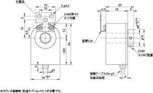 画像2: UN-50 ロータリーエンコーダ UN-50 ムトーエンジニアリング(ＭＵＴＯＨ)   【送料無料】【激安】【セール】