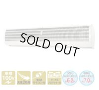 N1200-AC エアーカーテン  ナカトミ