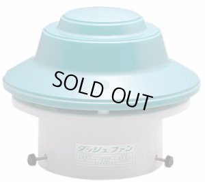 画像1: PK-75 トイレファン 日本電興