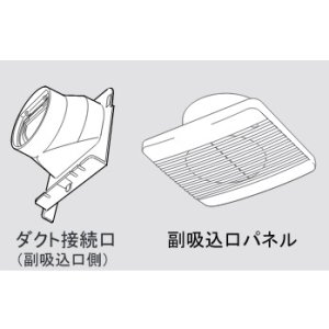 画像1: tuikapanelset ダクト用換気扇 日本電興