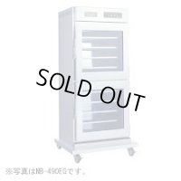 NB-490EGR 遠赤外線温蔵庫 520L アンナカ ニッセイ