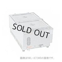 NWL-870WBH ウォーマーポット　ＮＷＬ－８７０型（Ｗ－ヨコ型） アンナカ ニッセイ