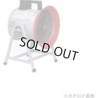 F-300KS ポータブル送排風機　口径290 F300KS 静岡精機