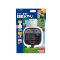 GTA111-02 かんたん水やりタイマー  タカギ(takagi) 4975373154611