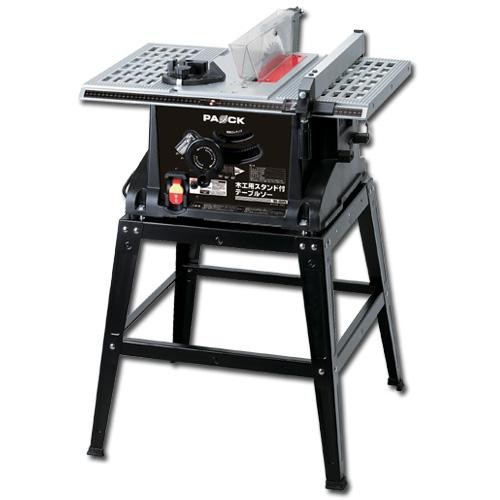 TBS-255PA 木工用スタンド付テーブルソー パオック(PAOCK) 4975846506824