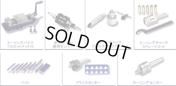 画像1: F-75 　 ミーリングバイスTスロットナット付 COSMO KIKAI コスモキカイ 　 【送料無料】【激安】【セール】