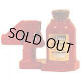 画像: ED-60T DHARMA(ダルマー)低床タイプ 今野製作所 【送料無料】【激安】 【破格値】【セール】