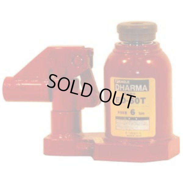 画像1: ED-60T DHARMA(ダルマー)低床タイプ 今野製作所 【送料無料】【激安】 【破格値】【セール】