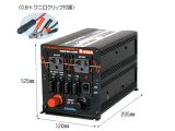 画像: R-300N-B 正弦波インバーター 日動工業 【送料無料】 【激安】 【破格値】【セール】Bタイプ DC24V→AC100V