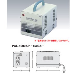 画像: PAL-1000AP 海外用トランス・変圧器 日動工業 【送料無料】 【激安】 【破格値】【特売セール】PALシリーズ