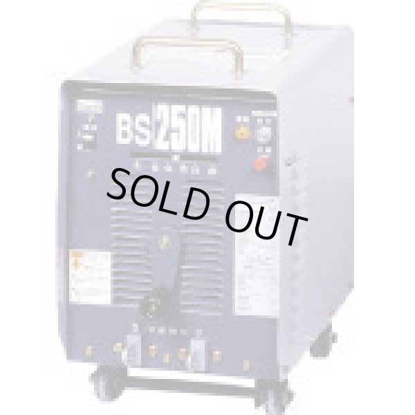 画像1: BS250M-5　交流アーク溶接機（電撃防止装置内臓）　メーカー直送 新品　ダイヘン