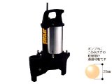 画像: PZ-550 簡易汚物用ポンプ 汚物用ポンスター　PZシリーズ 工進 【送料無料】【大人気】