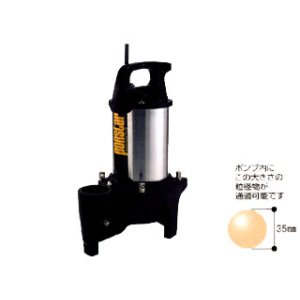 画像: PZ-650 簡易汚物用ポンプ 汚物用ポンスター　PZシリーズ 工進 【送料無料】【大人気】