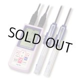 画像: IM-32P イオン・ｐＨ計 3-311-972 東亜DKK 東亜ディーケーケー 【送料無料】【激安】【セール】