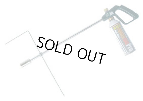 画像1: MB-P (メーカー欠品中要納期確認)マルチバーナープロ 4953571050805  新富士バーナー 【送料無料】【激安】【セール】