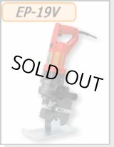 画像: EP-19V 油圧パンチャー IKK 石原機械 【送料無料】【激安】【破格値】【セール】