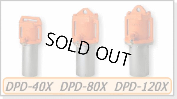 画像1: DPD-40X エアーくい打機 IKK 石原機械 【送料無料】【激安】【破格値】【セール】