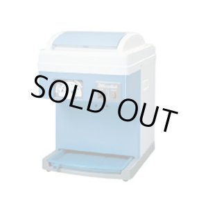 画像: SC-15 電動式クラッシュ＆シェーバー スワン SWAN　TKG 3-0650-0601 【送料無料】【激安】【セール】