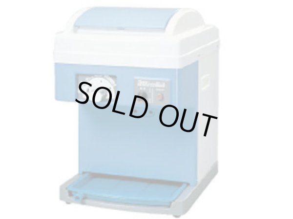 画像1: SC-15 電動式クラッシュ＆シェーバー スワン SWAN　TKG 3-0650-0601 【送料無料】【激安】【セール】