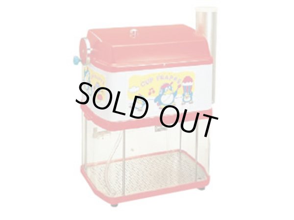 画像1: CFB-250 電動式ストッカー付アイスシェーバー スワン SWAN　TKG 3-0648-1201 【送料無料】