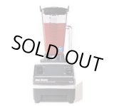 画像: 10095 ２スピード　ドリンクマシーン Vita-Mix バイタミックス 3-0638-0201 【送料無料】【激安】【破格値】【セール】