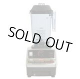 画像: 10196-ABCB ドリンクマシーンアドバンス Vita-Mix バイタミックス  廃盤10116の後継 【送料無料】【激安】【破格値】【セール】