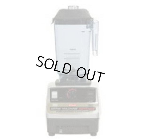 画像1: 10196-ABCB ドリンクマシーンアドバンス Vita-Mix バイタミックス  廃盤10116の後継 【送料無料】【激安】【破格値】【セール】