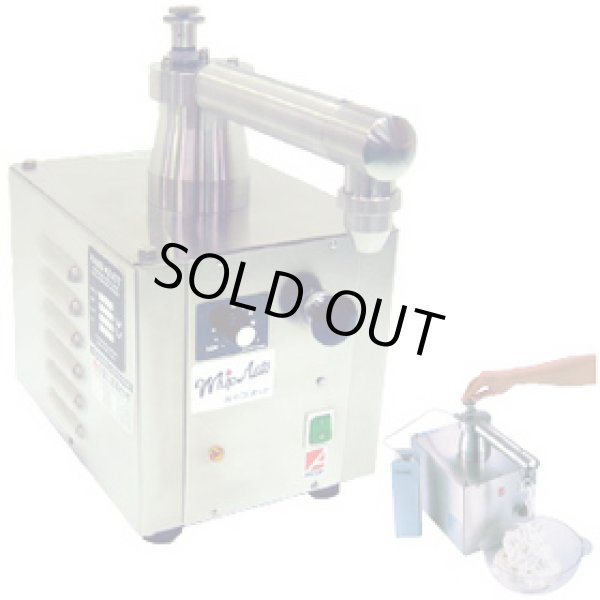 画像1: WA-Z 50/60Hz 卓上型ホイップクリームマシーン ホイップオート アイコー 愛工舎製作所 11-0218-0801 【送料無料】【激安】【破格値】【セール】