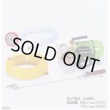 画像: TA352DC 小型強力洗浄機  イチネンTASCO タスコ 【送料無料】【激安】【大人気】【セール】