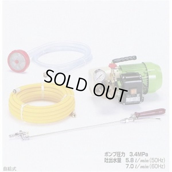 画像1: TA352DC 小型強力洗浄機  イチネンTASCO タスコ 【送料無料】【激安】【大人気】【セール】