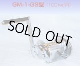 画像: GM-30-GS-SI ＧＳ式　亜鉛溶融メッキ　ストッパー内蔵式ウインチ  マックスプル 【送料無料】【激安】【セール】
