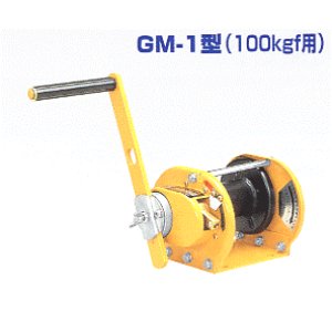 画像: GM-30-LUSI ＬＵＳＩ式　ハンドルを左回転させて、巻き上げるウインチ  マックスプル 【送料無料】【激安】【セール】
