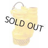 画像: U-244KB 省エネ 水中ポンプ  桜川ポンプ 【送料無料】【激安】【セール】