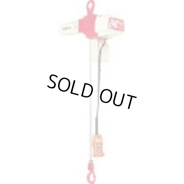 画像1: ED16S セレクト　電気チェーンブロック　１速　１６０ｋｇ（Ｓ）ｘ３ｍ  キトー KITO 【送料無料】【激安】【セール】