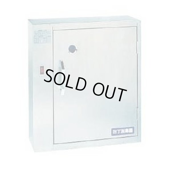 画像1: K10S 殺菌灯付き包丁差し　キンキラー 7本用 18-8 3-0246-0901 【送料無料】【激安】【セール】