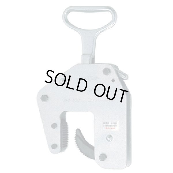 画像1: SKC-150 ハンドタイプＵ字溝吊クランプ SKC 150  スーパーツール SUPERTOOL 【送料無料】【激安】【セール】